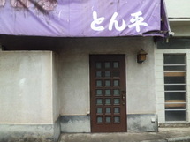 CIMG0228.JPG