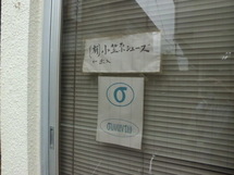 CIMG0229.JPG
