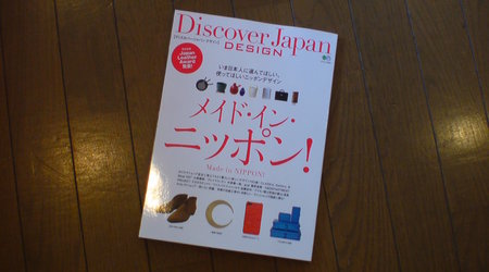 DSC00270.JPG