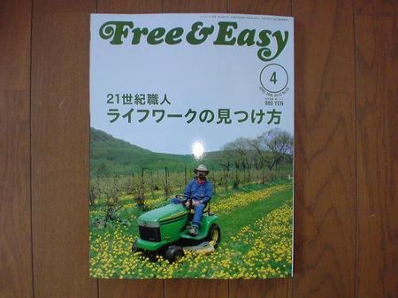 DSC00432.JPG