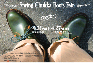 chukka-DM.gif