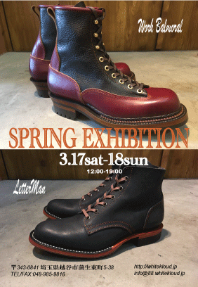 spring-exibition-DM.gif