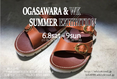 summer-exibition-DM-2019.jpg